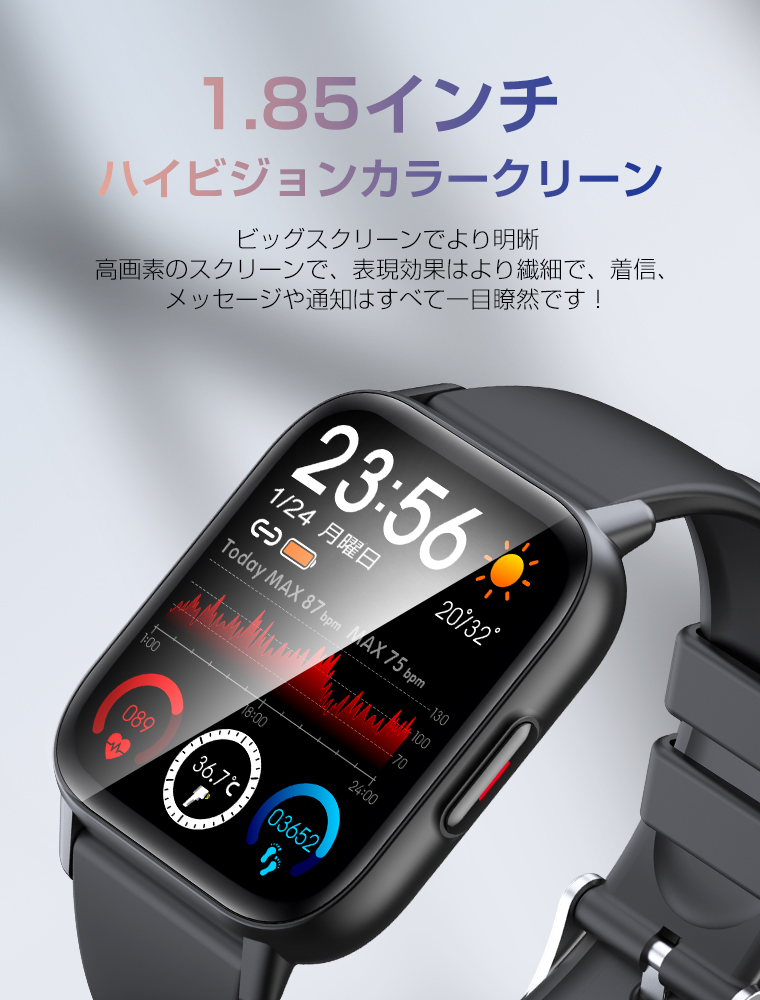 スマートウォッチ 血中酸素