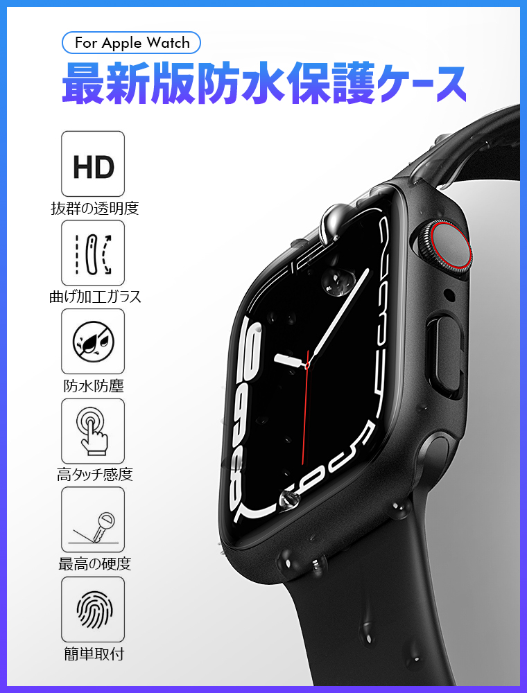 Apple Watch 8/SE/7/6 ケース IPX8完全防水 45mm 44mm 41mm 40mm Apple Watch カバー オシャレ  3D曲面ガラスフィルとケース一体型 耐衝撃 全面保護 超薄型 :w302018:Livelylife 通販 