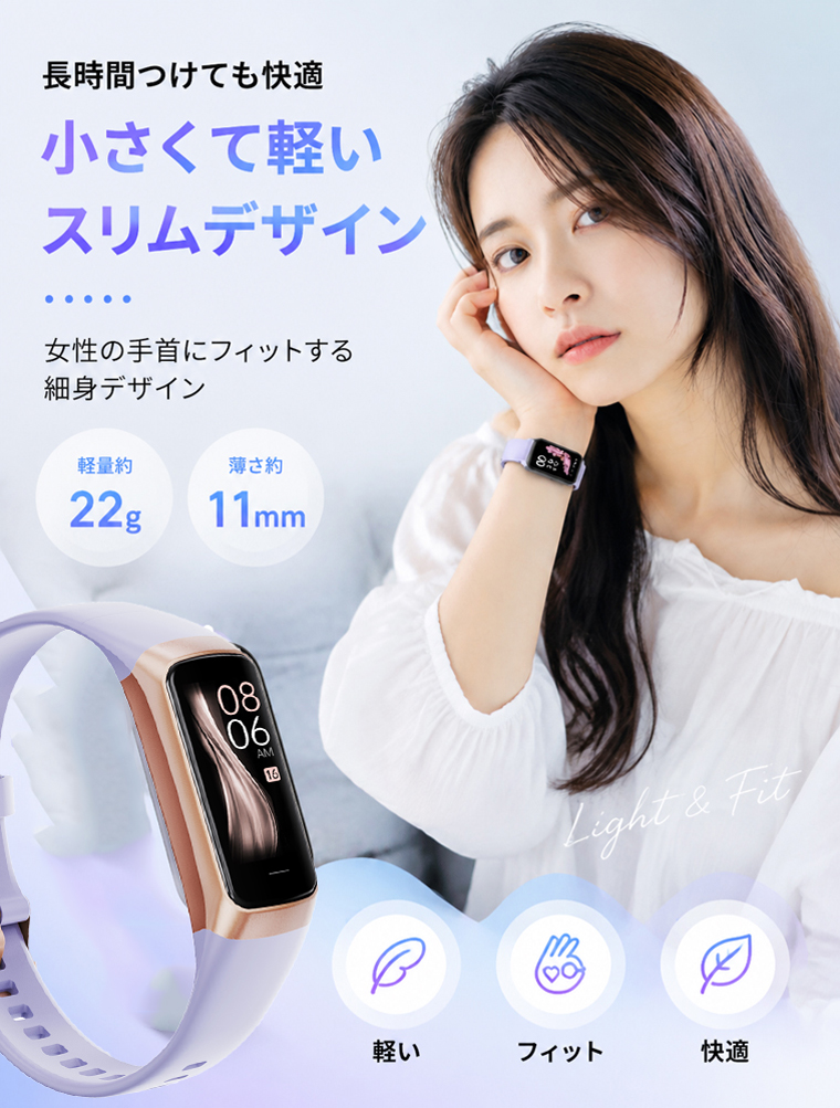 スマートウォッチ レディース