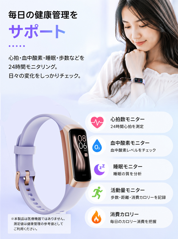 スマートウォッチ レディース