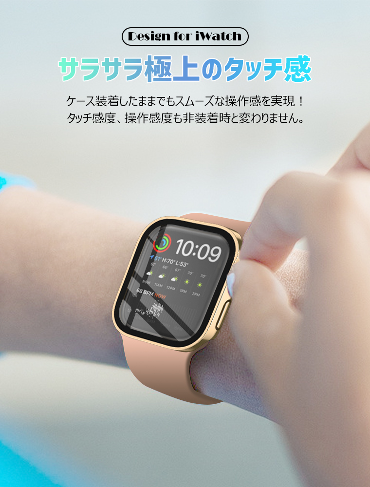 Apple Watch ケース 45mm 41mm アップルウォッチカバー Apple Watch 