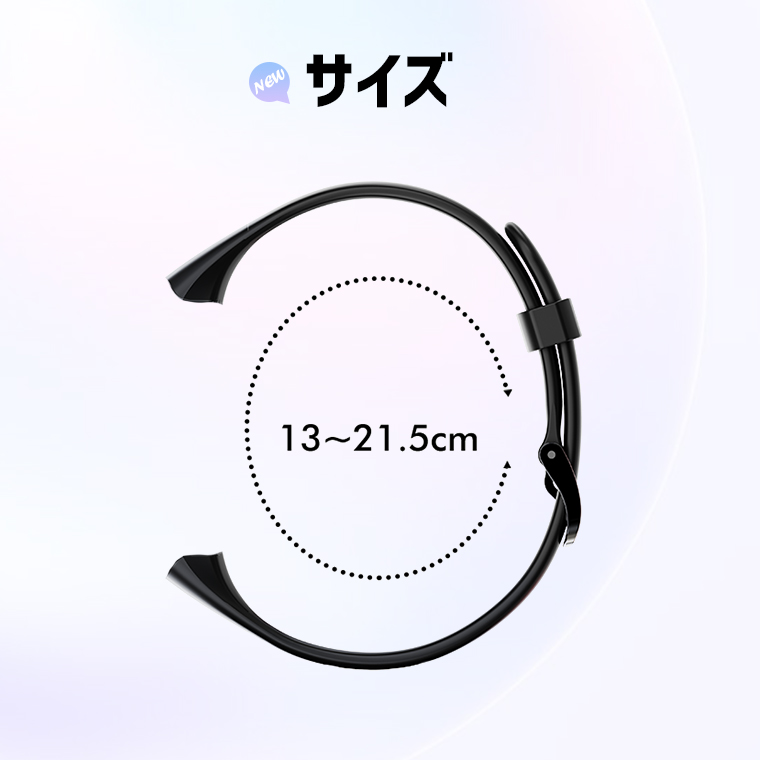 C60用バンド