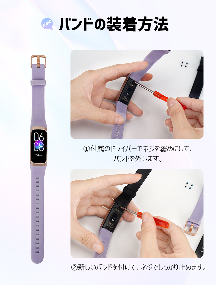 C60用バンド