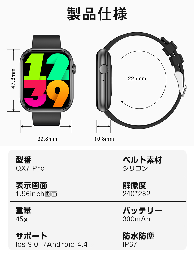 1.96インチ超大画面 スマートウォッチ 通話機能付き Bluetooth 