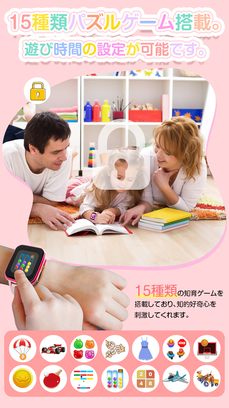 キッズ 腕時計 スマートウォッチ 子供用 腕時計 カメラ 自撮 キッズ 腕時計 スマートウォッチ 子供用 腕時計 カメラ 自撮