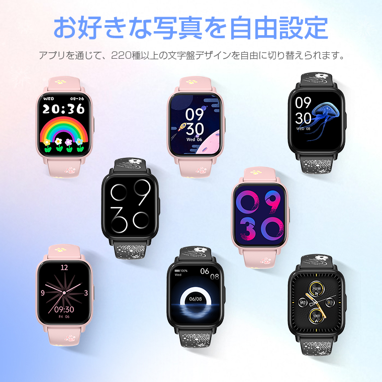 スマートウォッチ Bluetooth通話機能 体表面温度 1.9インチ大画面 24