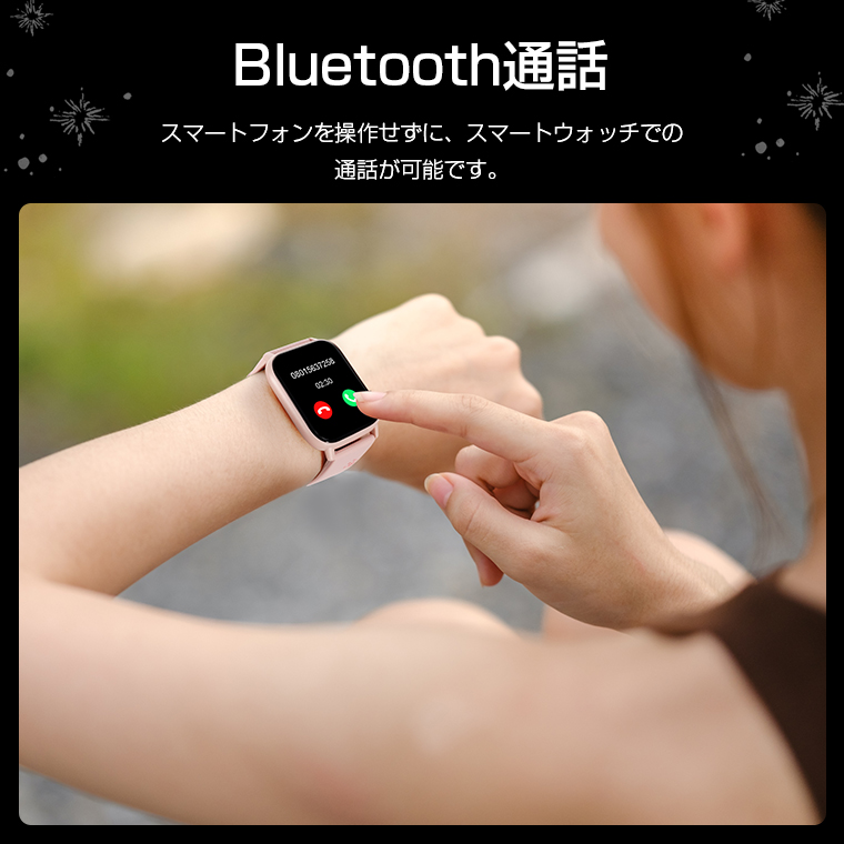 ポイント8倍＼無料ラッピング／ スマートウォッチ Bluetooth 通話機能 健康管理 1.9インチ IP68防水 着信通知/拒否 血中酸素 睡眠  腕時計 レディース クリスマス : w301628 : Livelylife - 通販 - Yahoo!ショッピング