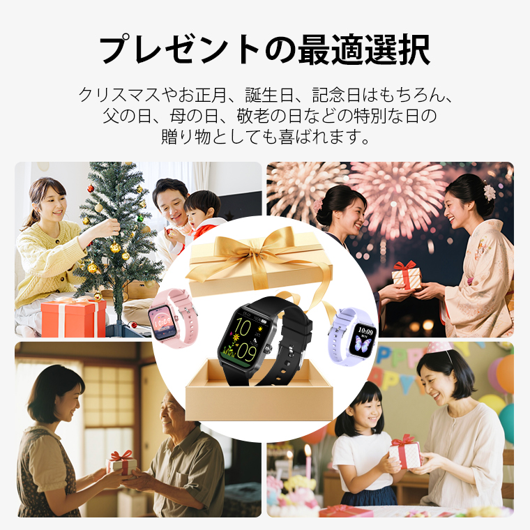 2026最新型 動画壁紙 スマートウォッチ 健康管理 Bluetooth通話機能 血中酸素 心拍数 睡眠検測 IP68防水 歩数計 iPhone/Android 運動 生理周期 | LivelyLife | 17