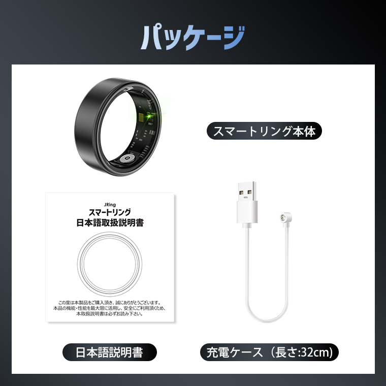 2026進化版 スマートリング 24時間健康管理 IP68防水 心拍数血中酸素 歩数計 睡眠記録 運動モード スマート 指輪 最大7日間使用 母の日 プレゼント |  | 19
