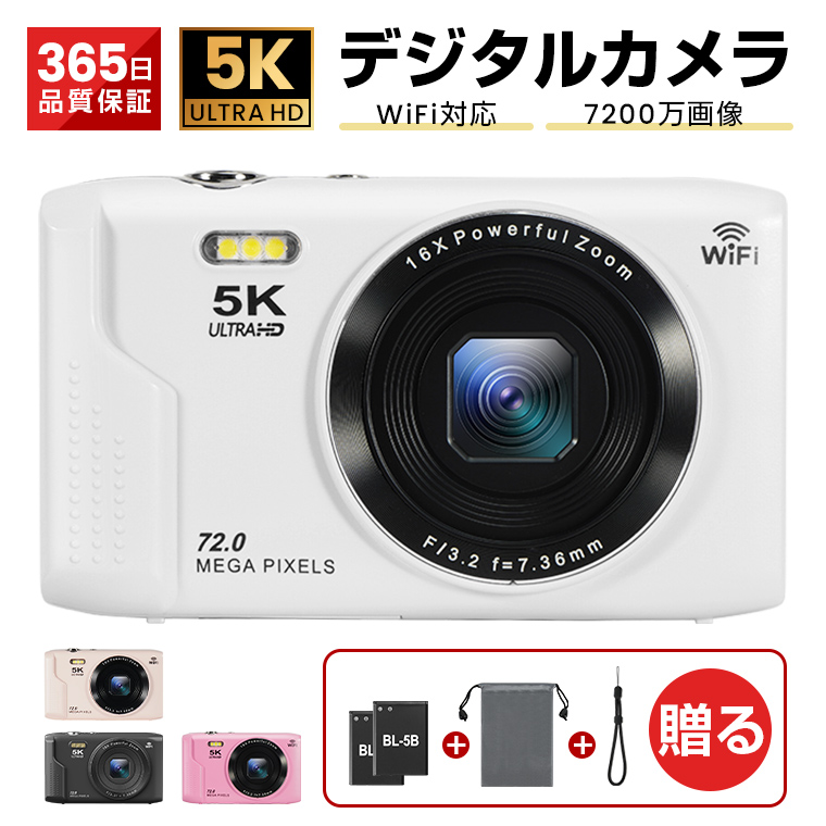 スマートウォッチ 