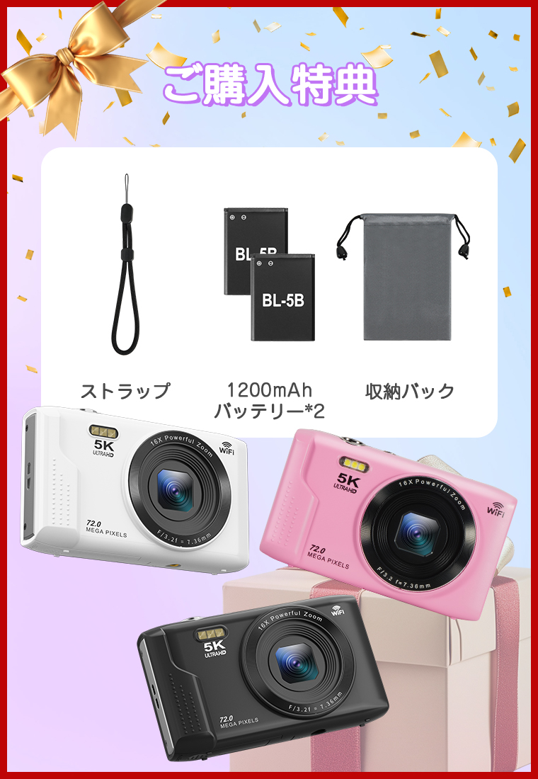 LivelyLife 10%OFFで最安7182円 デジタルカメラ 5K 7200万画素