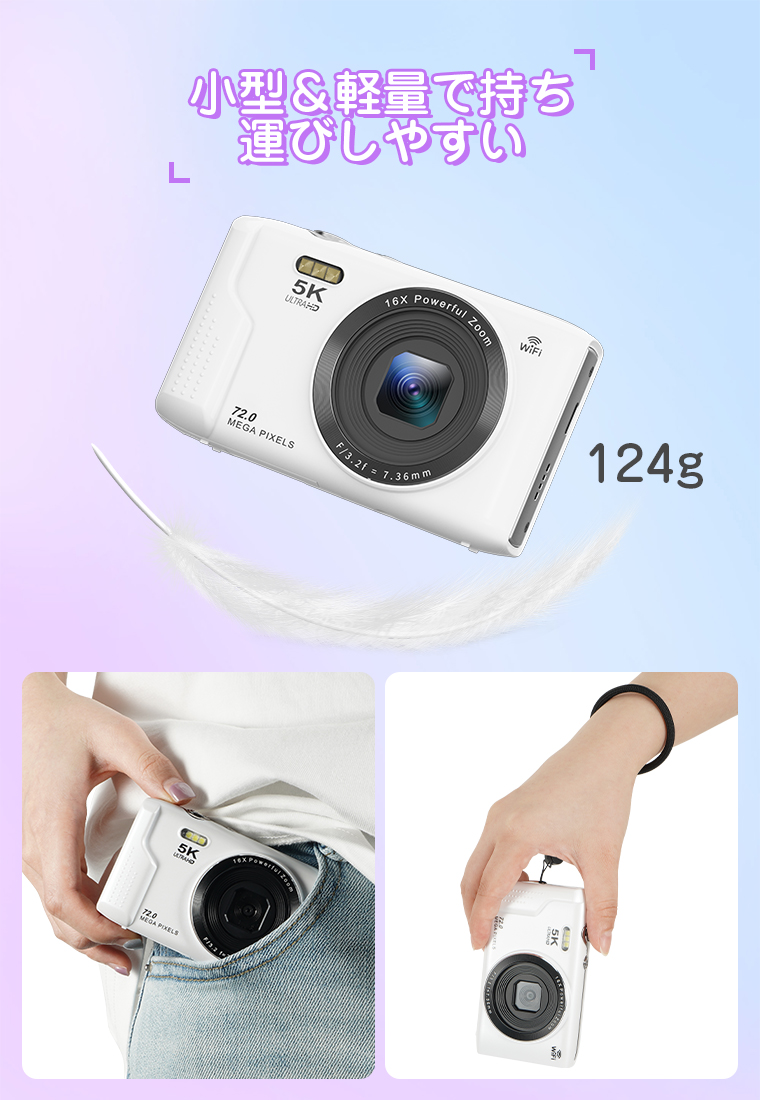 LivelyLife 10%OFFで最安7182円 デジタルカメラ 5K 7200万画素