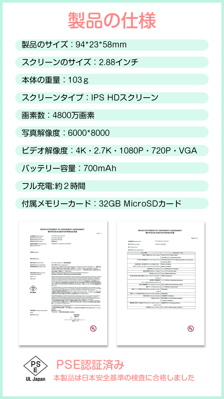 スマートウォッチ