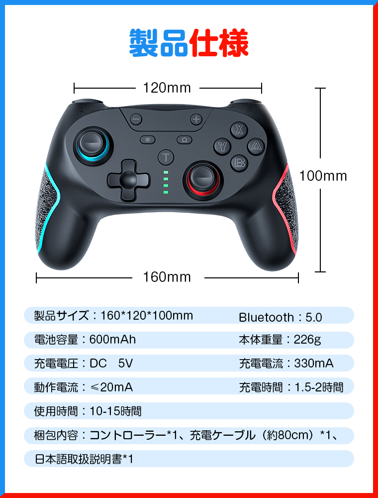 2点セット Nintendo Switch Pro コントローラー 有機ELモデル/Lite/PC対応 スイッチ ニンテンドー スイッチ ワイヤレス  連射 ジャイロセンサー 技適/PSE認証済み
