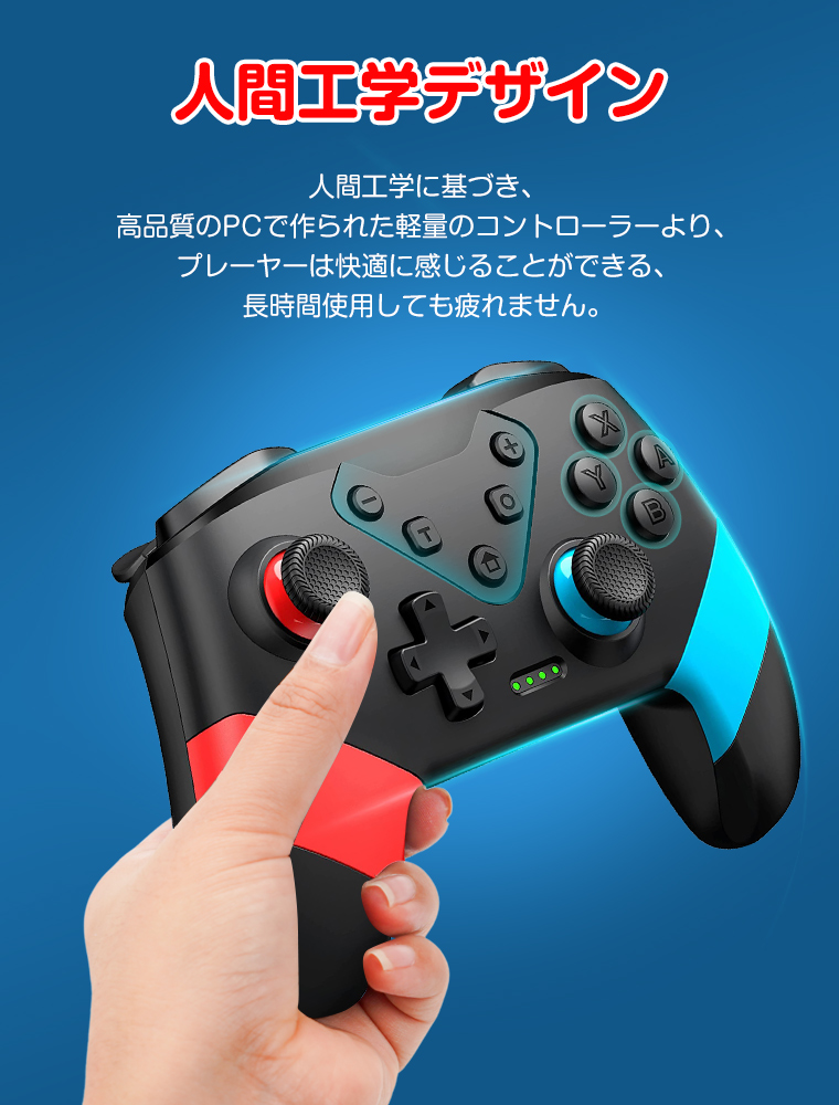 Nintendo Switch Pro スイッチ コントローラー プロコン交換 振動 