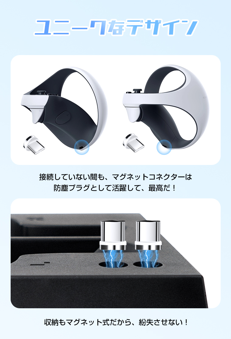 販売銀座PS5 PlayStation VR2 マグネットストック、充電スタンドセット その他