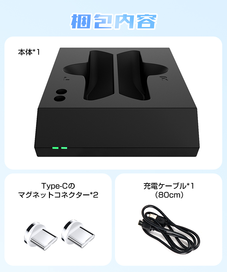 PS VR2 充電スタンド Playstation VR2 コントローラー対応 急速充電スタンド マグネット着脱式 充電器 プレイステーション  タッチコントローラー用 急速充電