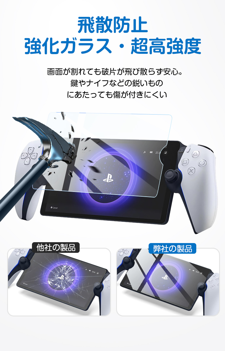 最新型PS5 収納ケース PlayStation Portal ケース リモートプレーヤー