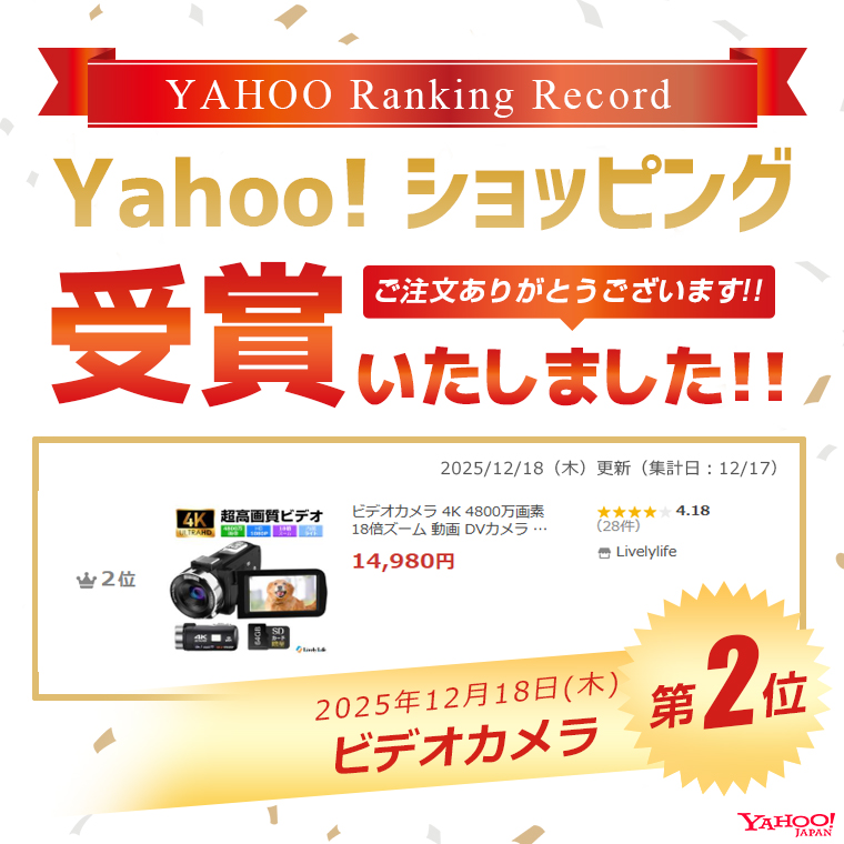 デジタルカメラ