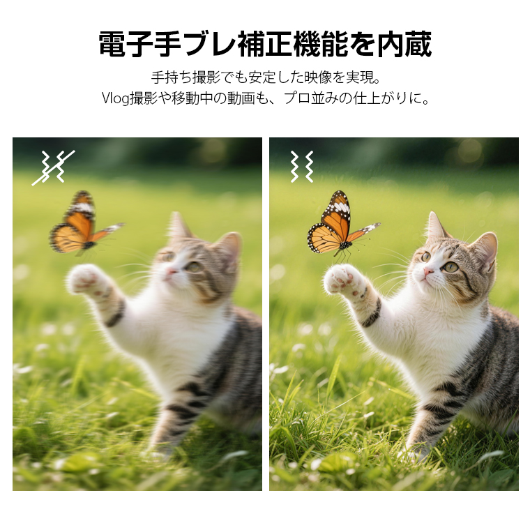 デジタルカメラ