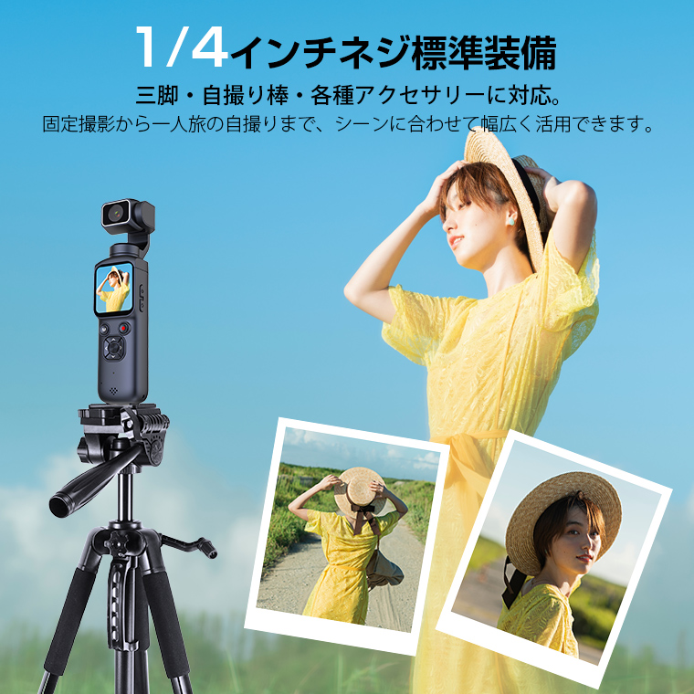 デジタルカメラ