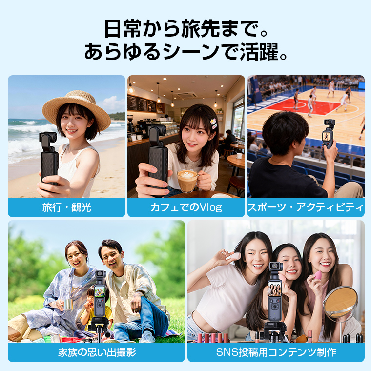 デジタルカメラ