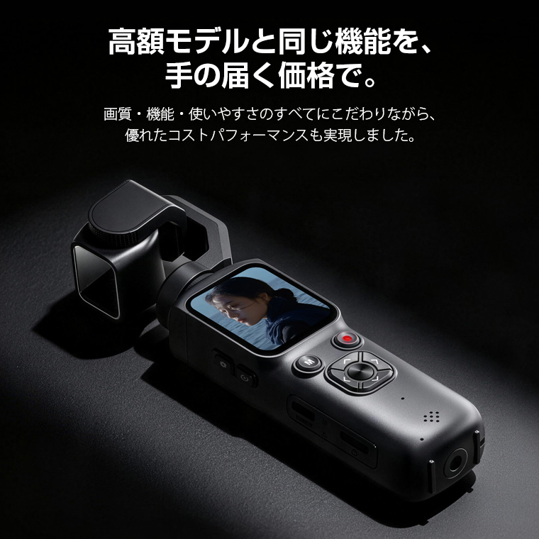 デジタルカメラ