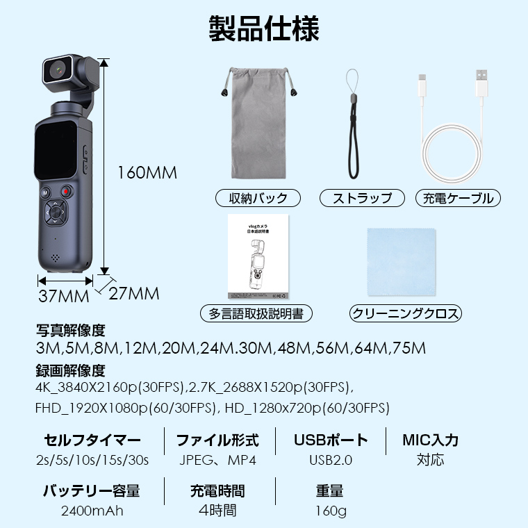 デジタルカメラ