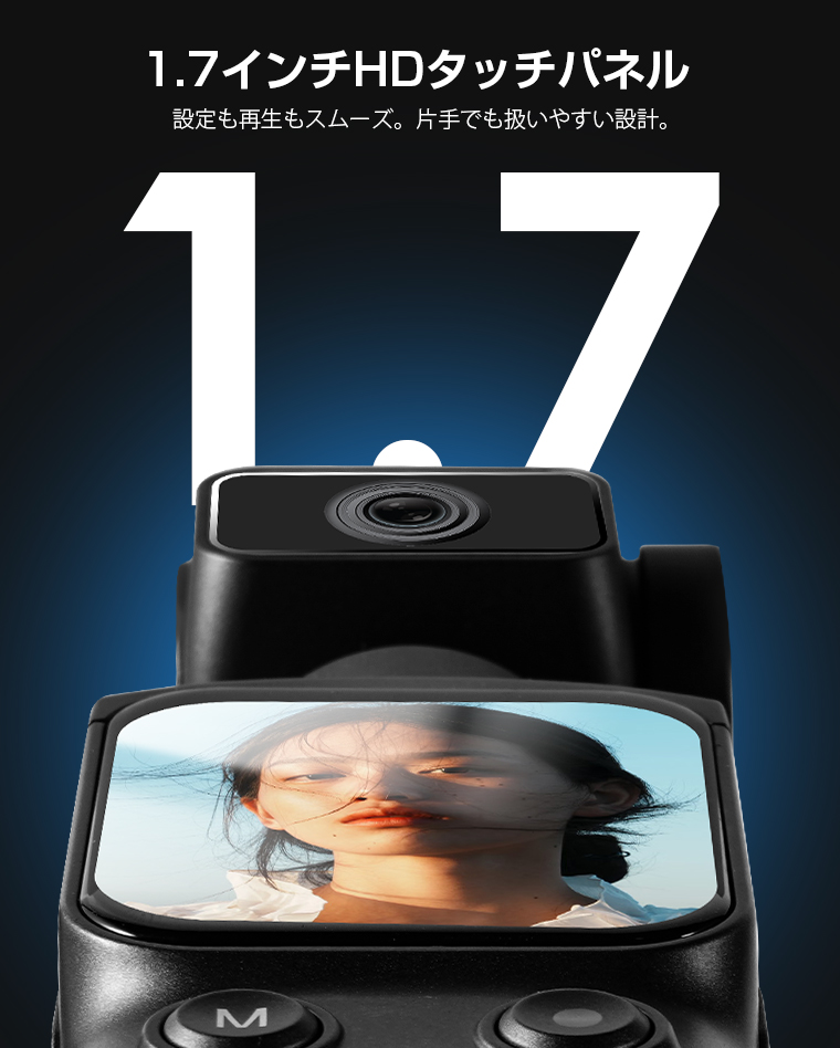 デジタルカメラ