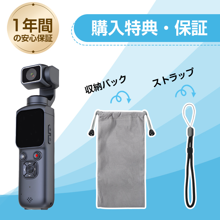 デジタルカメラ