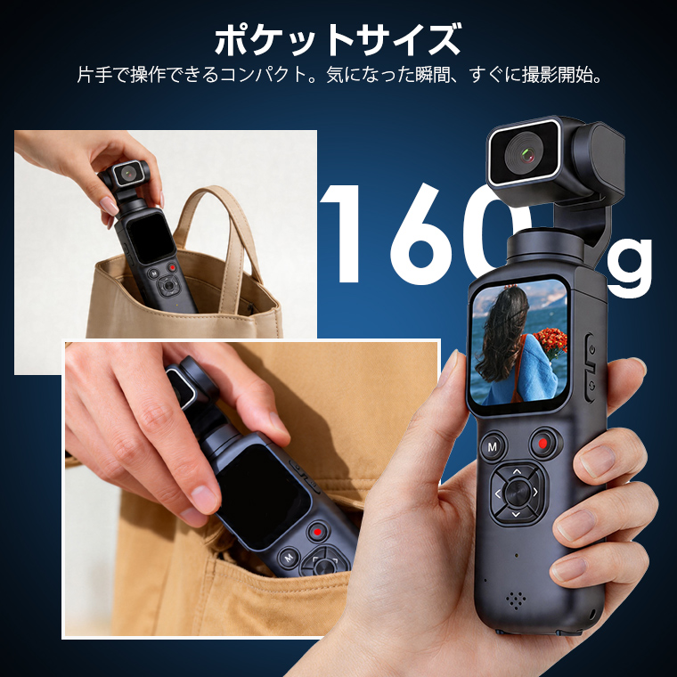 デジタルカメラ