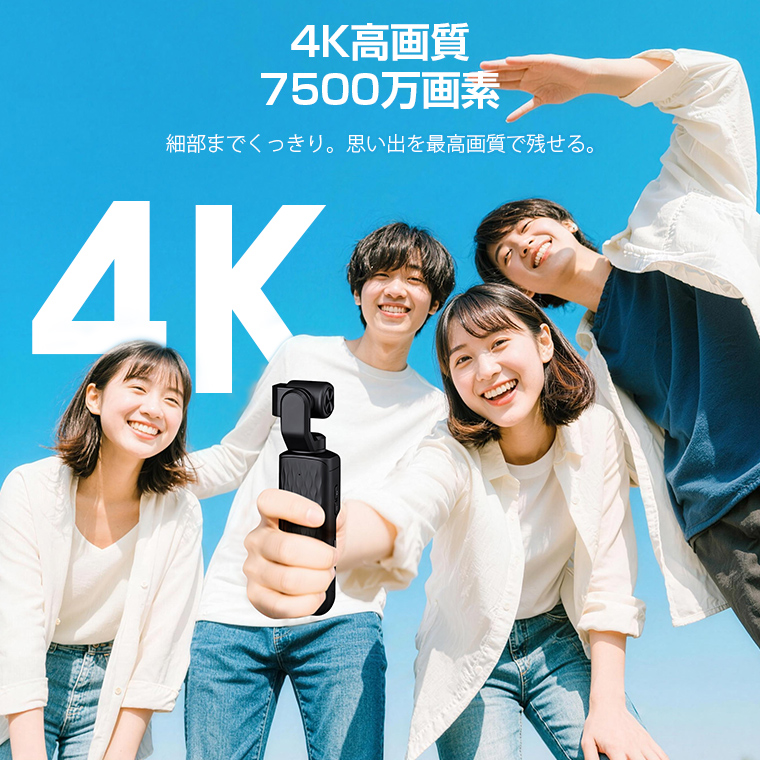 デジタルカメラ