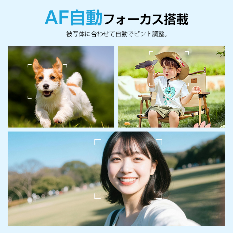 デジタルカメラ