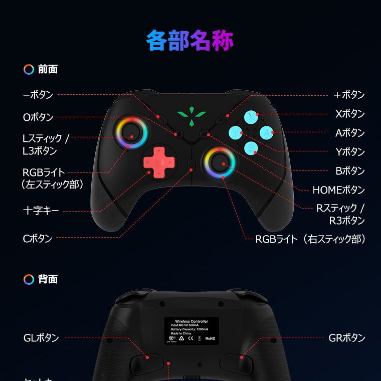 2点目半額クーポン 改良型 Switch2 コントローラー ワイヤレス