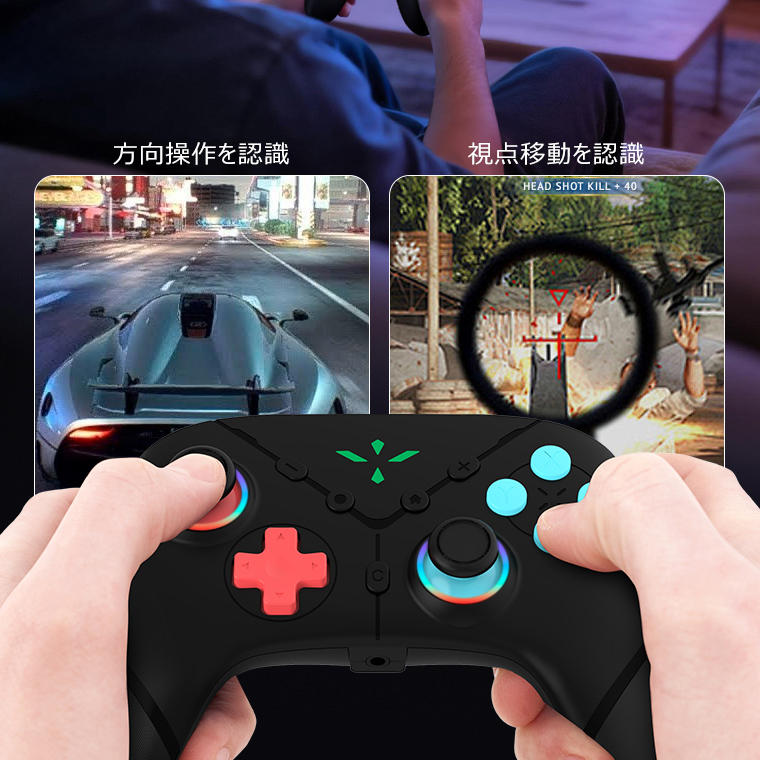 2点目半額クーポン 改良型 Switch2 コントローラー ワイヤレス