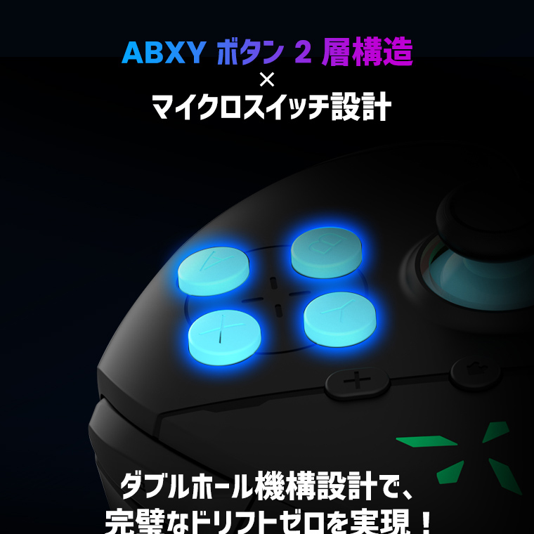 2点目半額クーポン 改良型 Switch2 コントローラー ワイヤレス