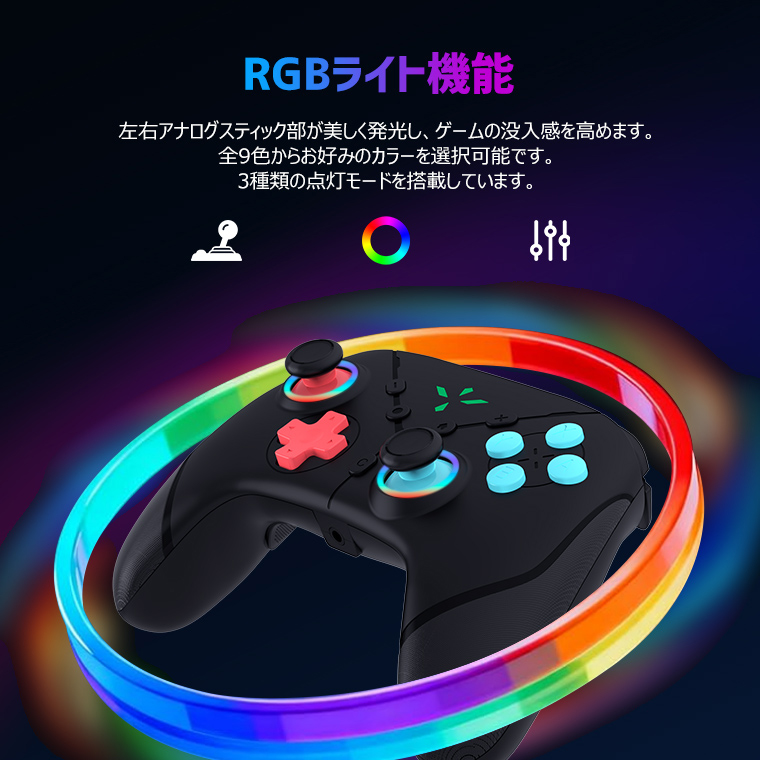 2点目半額クーポン 改良型 Switch2 コントローラー ワイヤレス