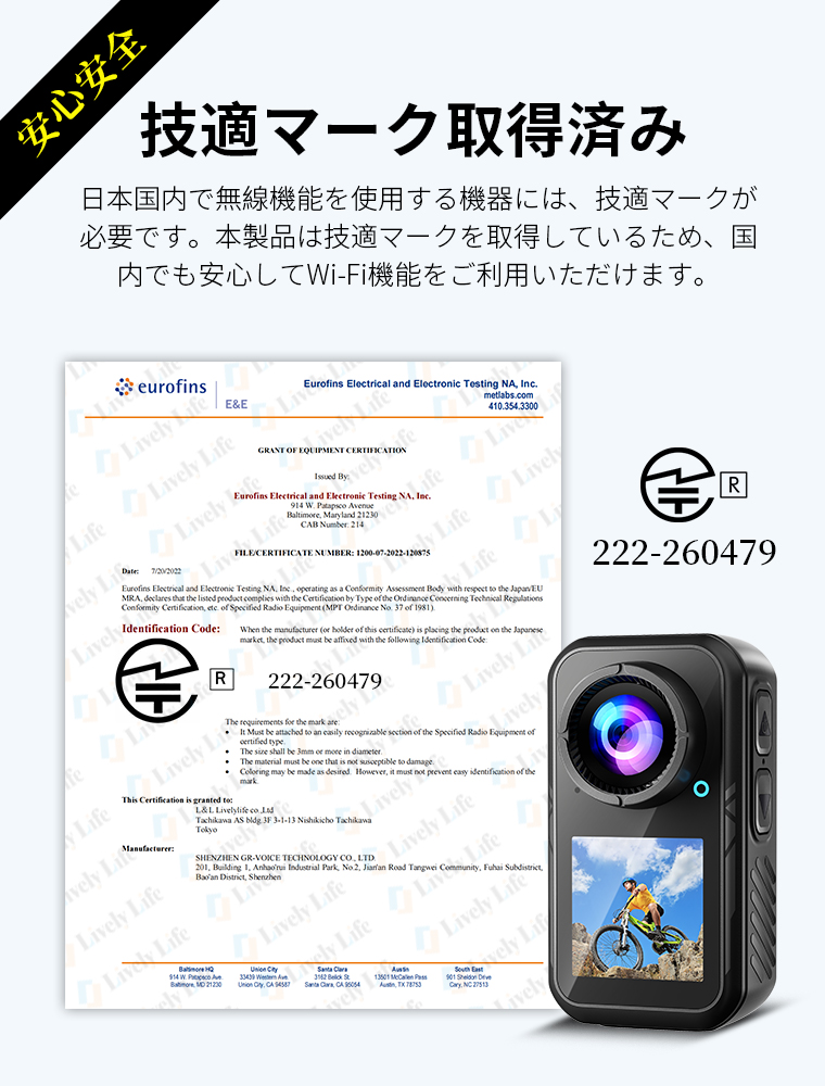 デジタルカメラ