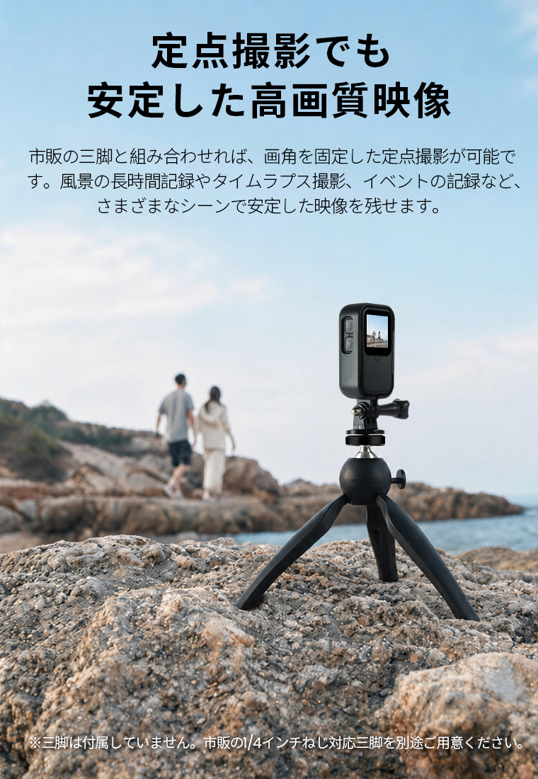 デジタルカメラ
