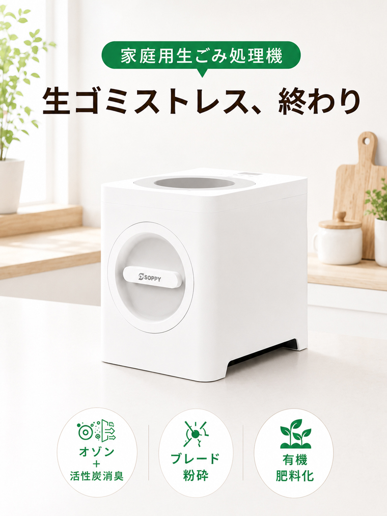 TV番組で紹介!クーポンで32800円「オゾン...の詳細画像2