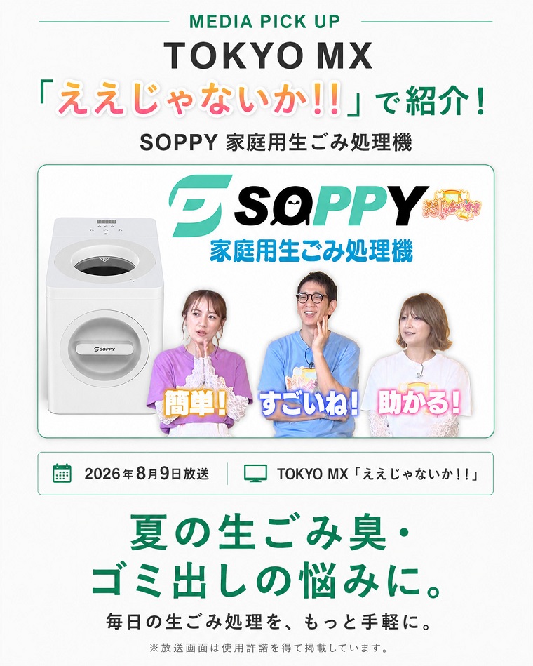 TV番組で紹介!クーポンで32800円「オゾン...の詳細画像1
