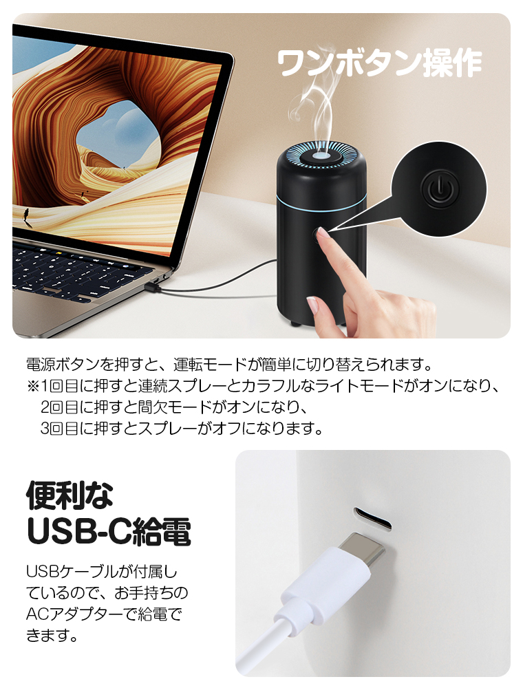 アロマディフューザー 卓上加湿器 車用 超音波 usb加湿器 ネブライザー