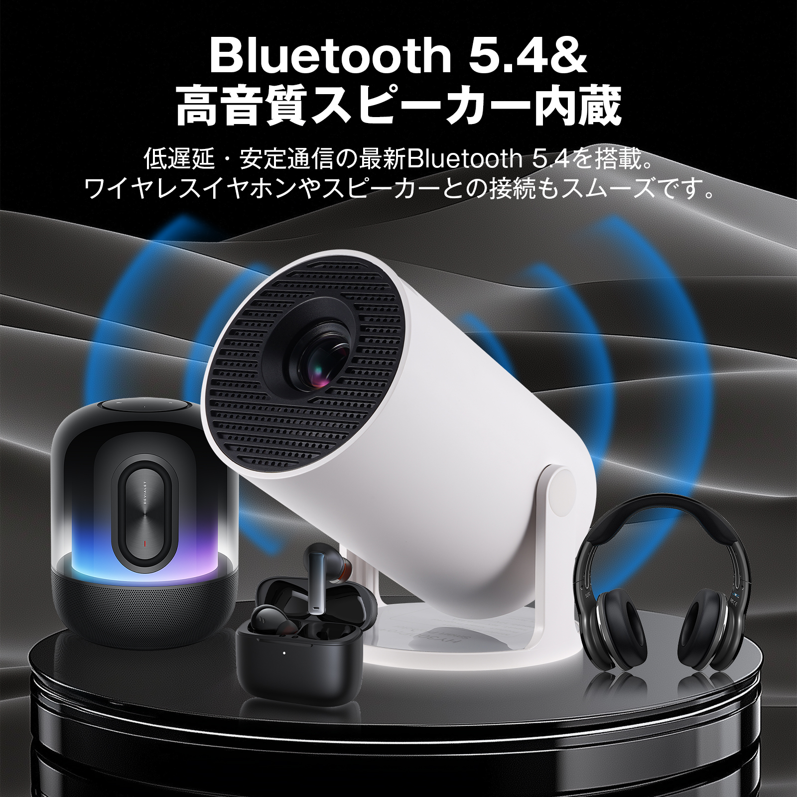 プロジェクター 家庭用　小型　スピーカー内蔵 短距離投影　自動台形補正　大画面 Amazon.co.jp: プロジェクター 家庭用【最新進化Android TV 12