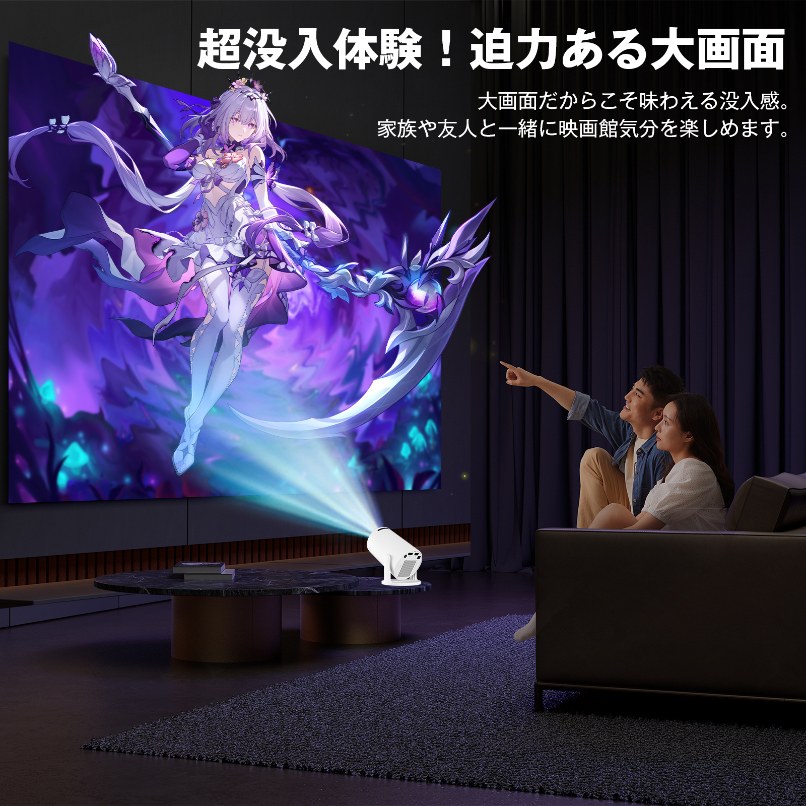 ポイント8倍 プロジェクター 小型 本体 家庭用 Android TV 11.0