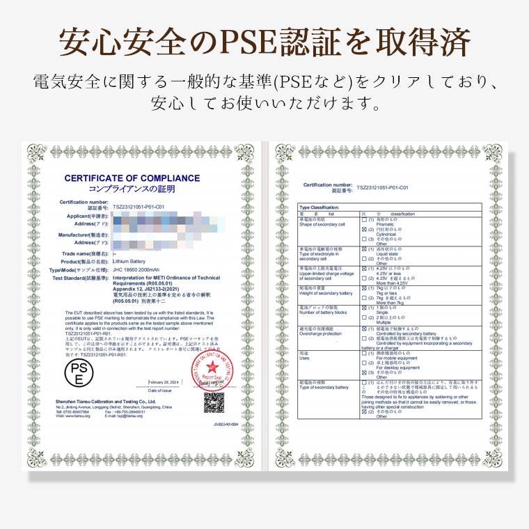 アロマディフューザー