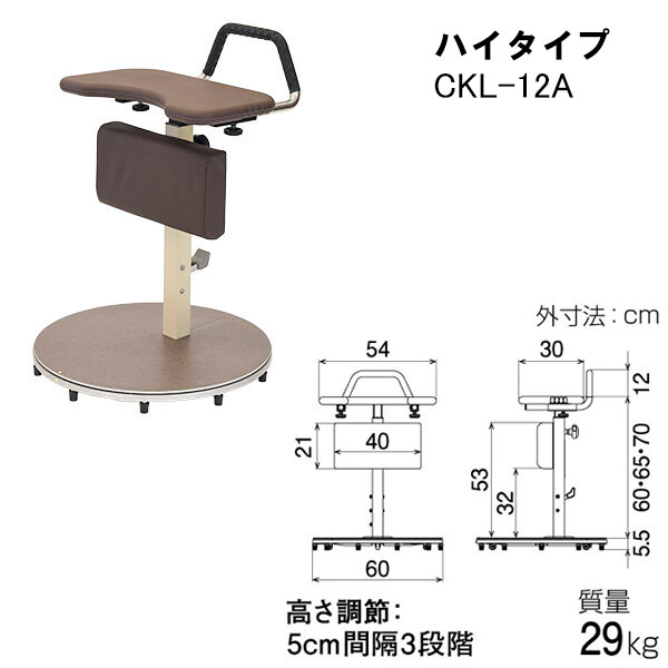 yazaki 手すり たちあっぷ ひざたっちC 回転式 CKI-12Aハイタイプ CKI