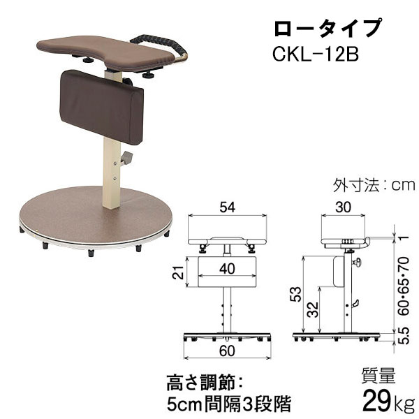 yazaki 手すり たちあっぷ ひざたっちC 回転式 CKI-12Aハイタイプ CKI