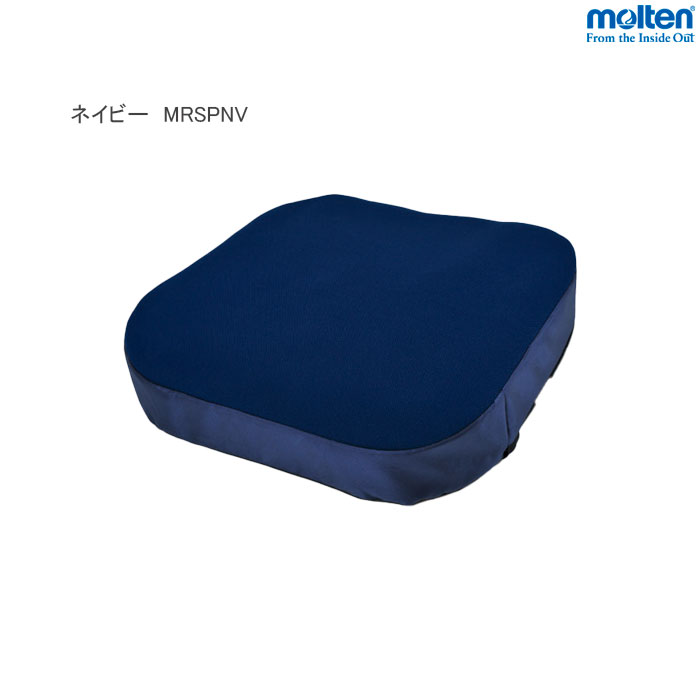 molten（モルテン） 車椅子 車いすクッション レスポ RESPO. 体圧分散
