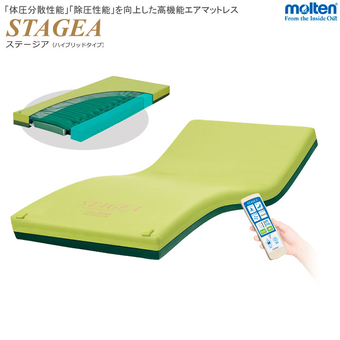 molten ADVAN 高機能エアマットレス ベンチレーション83cm幅