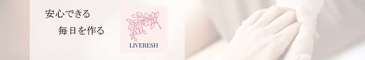 リブレッシュStoreヤフー店 ヘッダー画像